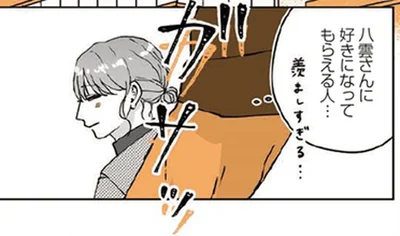 羨ましすぎる…