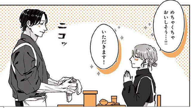 片想いのお兄さんが働く料理店へ。カウンター越しの姿…眼福／あやしい癒しの八雲さん（7）