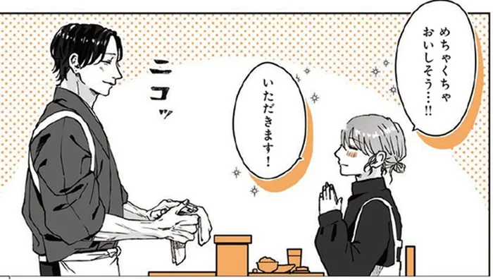 片想いのお兄さんが働く料理店へ。カウンター越しの姿…眼福／あやしい癒しの八雲さん（7）