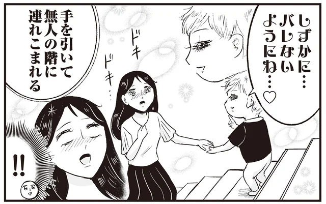 マンツーマンで遊びたい？ 幼い3人兄弟に取り合われてハッピーな日