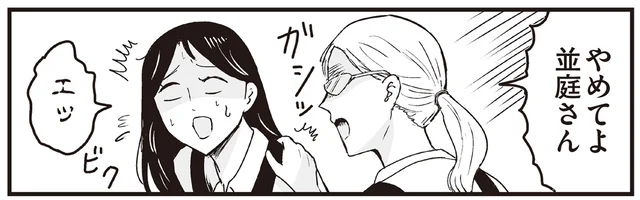 なんとステキな神対応！ 一ヶ月仕事を休んだ母に優しい言葉をかけてくれた同僚