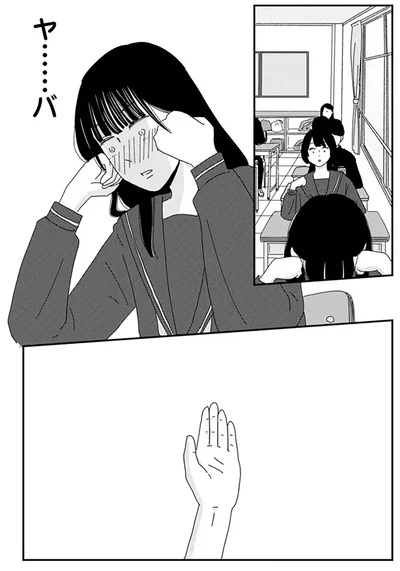 『マイペースと歩く』より