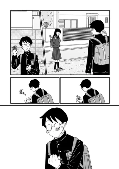 『マイペースと歩く』より