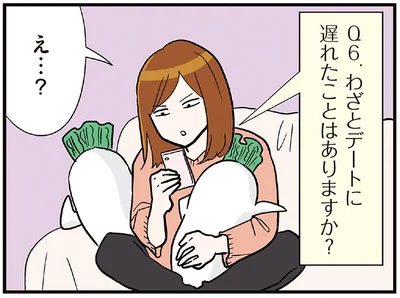 え…？