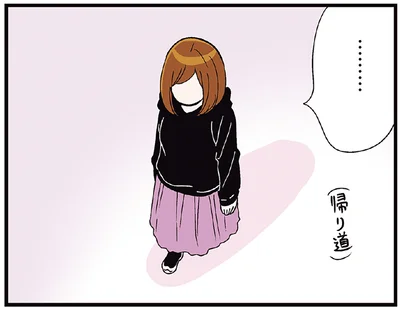 自分って何者だろう？ 