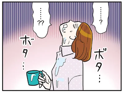 …？　…？？