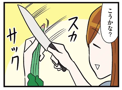 ほうれん草の根本に切れ込みを入れようとした結果…