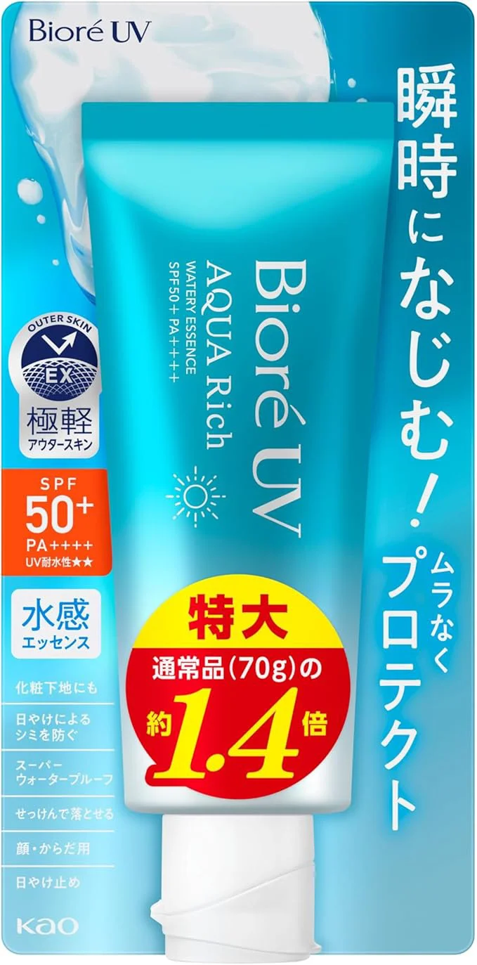 ビオレUV アクアリッチ ウォータリーエッセンス 日焼け止め SPF50