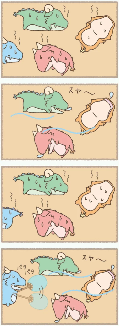 『かいじゅうせかいせいふく』より
