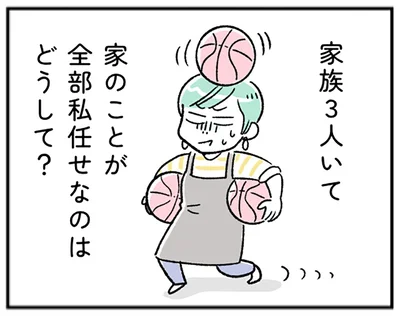 「『“生きづまる”私たち』～みさとのいら立ち」より