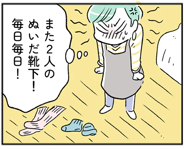 夫が脱いだ靴下を片付けるのは妻の役割？話題作が描く女性の負担とその根深さ
