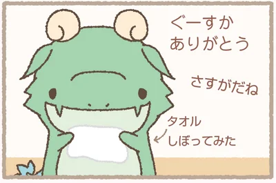タオルしぼってみた