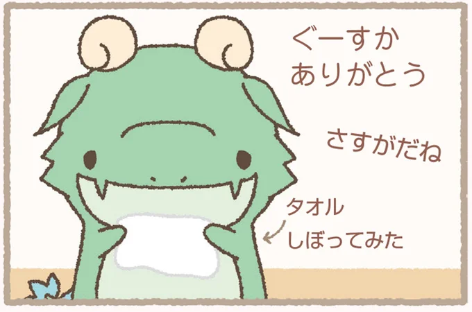 タオルしぼってみた