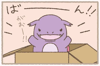 ばーん！！