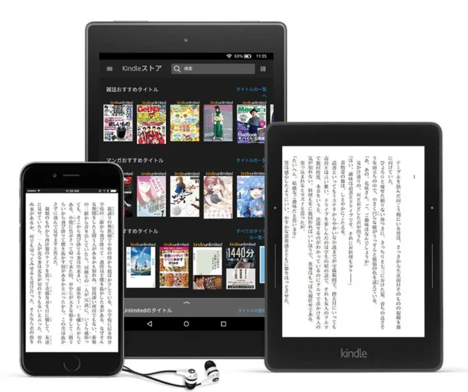 Kindle Unlimited