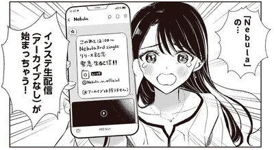 始まっちゃう！
