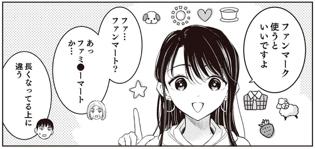 あふれる推しへの想い！嫁の勧めでSNSアカウントにファンマークを使ってみた結果／嫁姑の推し活（6）