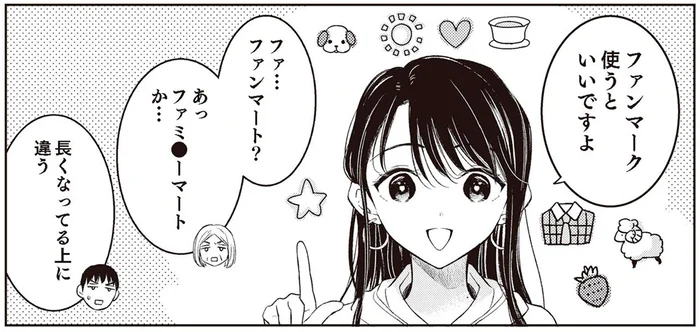 あふれる推しへの想い！嫁の勧めでSNSアカウントにファンマークを使ってみた結果／嫁姑の推し活（6）