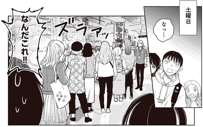 お目当ての推しグッズを求めて大行列、壮絶な推し活の現場／嫁姑の推し活（8）