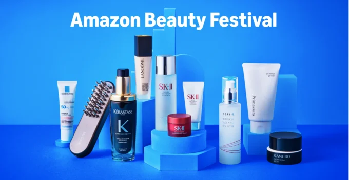 Amazon ビューティーフェスティバル