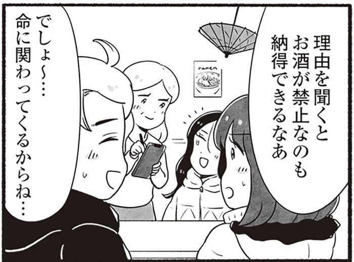 撮影や飲酒が命がけ！ アラスカ・バローで過ごした一日が衝撃でした