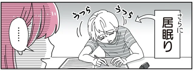 思春期の「夫の連れ子」にガツンと注意できる？悩む継母に対し息子は／14歳男子の継母になった私（5）