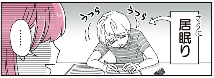 思春期の「夫の連れ子」にガツンと注意できる？悩む継母に対し息子は／14歳男子の継母になった私（5）
