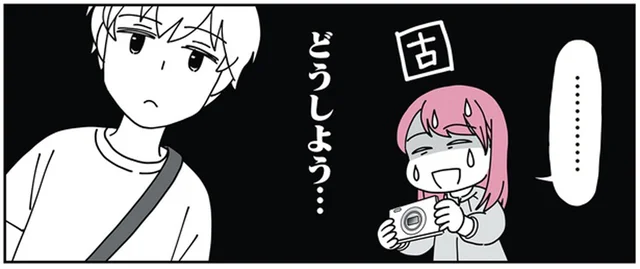「家族写真が撮りたい」たったそれだけのことが継母にはハードルが高くて／14歳男子の継母になった私（13）