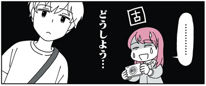 「家族写真が撮りたい」たったそれだけのことが継母にはハードルが高くて／14歳男子の継母になった私（13）