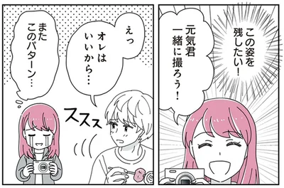 またこのパターン…