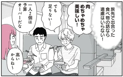 肉めちゃめちゃ美味しい！