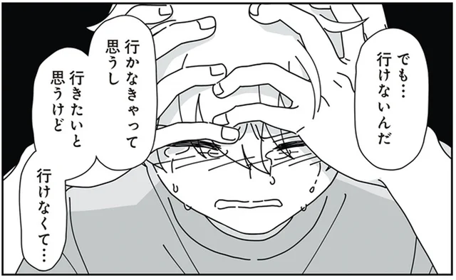 「恥ずかしくて言えなかった」息子が涙ながらに語った大学生活／14歳男子の継母になった私（22）