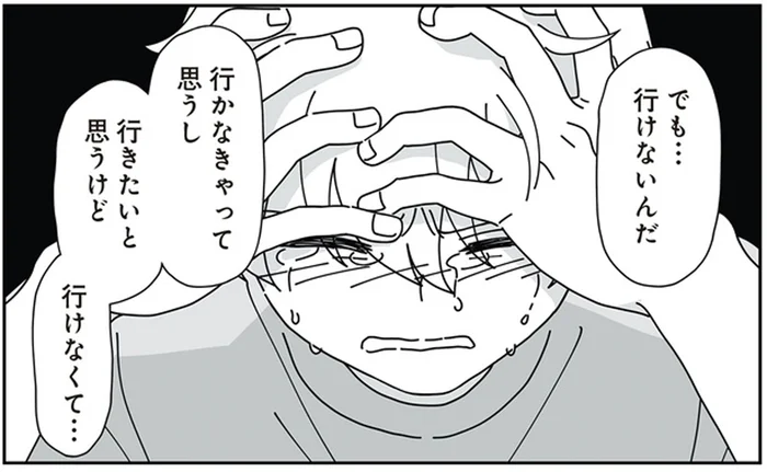 「恥ずかしくて言えなかった」息子が涙ながらに語った大学生活／14歳男子の継母になった私（22）