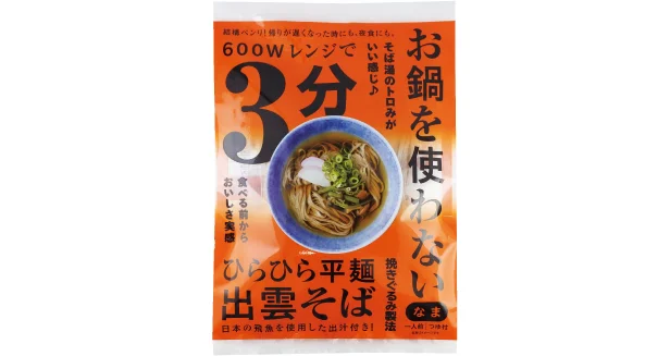 お鍋を使わないひらひら平麺出雲そば