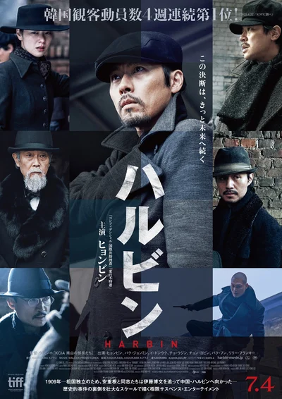 5月5日に発表された第61回百想芸術大賞で最優秀作品賞とともに大賞を撮影監督ホン・ギョンピョが受賞