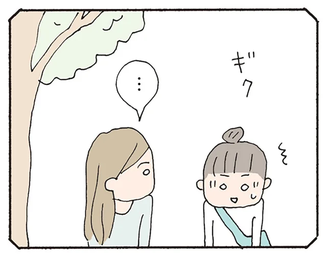 子育てと家事、夫の世話、ママ友付き合い。ため息をついた自分に気づいてくれた人／消えたママ友（14）