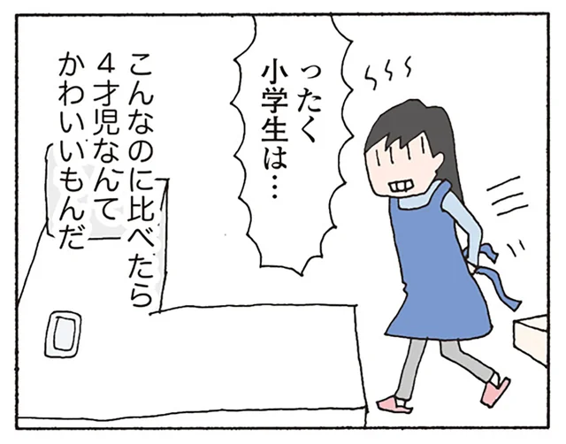 小学生に比べたら4歳児なんて気楽。それでもママ友との距離感は難しくて／消えたママ友（19）