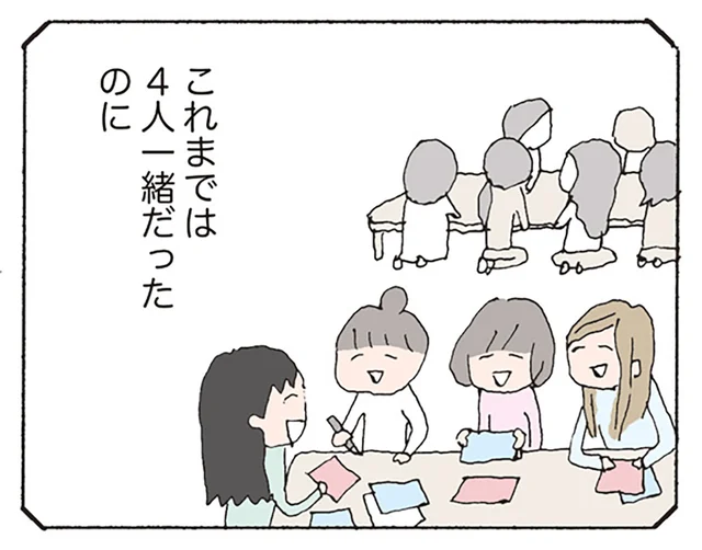 ママ友の失踪はすでに過去のこと？違和感だらけの日常にモヤモヤ／消えたママ友（22）