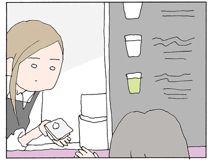 見覚えのある顔