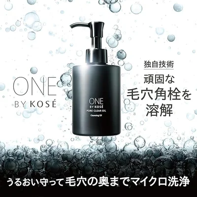 毛穴の角栓を溶かしてくれる！