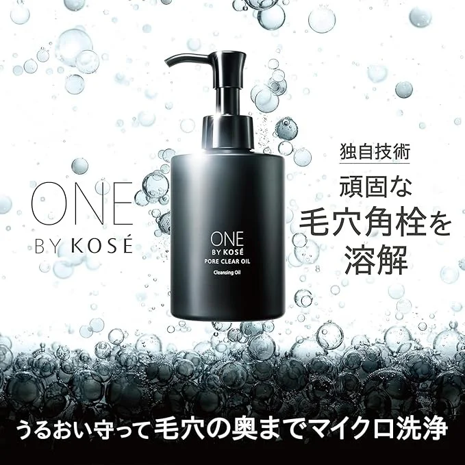 毛穴の角栓を溶かしてくれる!