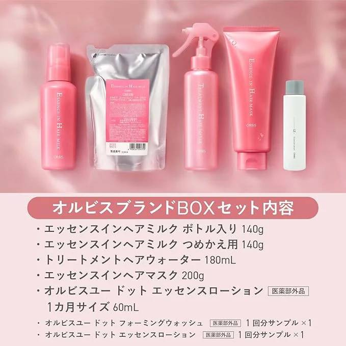 豪華なセット内容！