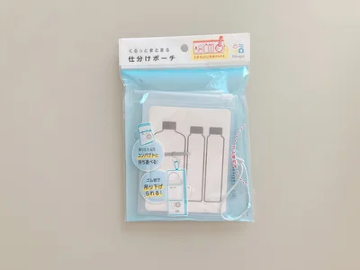  くるっとまとまる仕分けポーチ　　▶どうやって使う？
