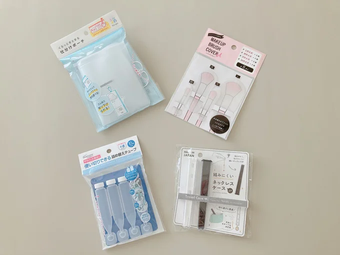 「セリア」の便利グッズたち