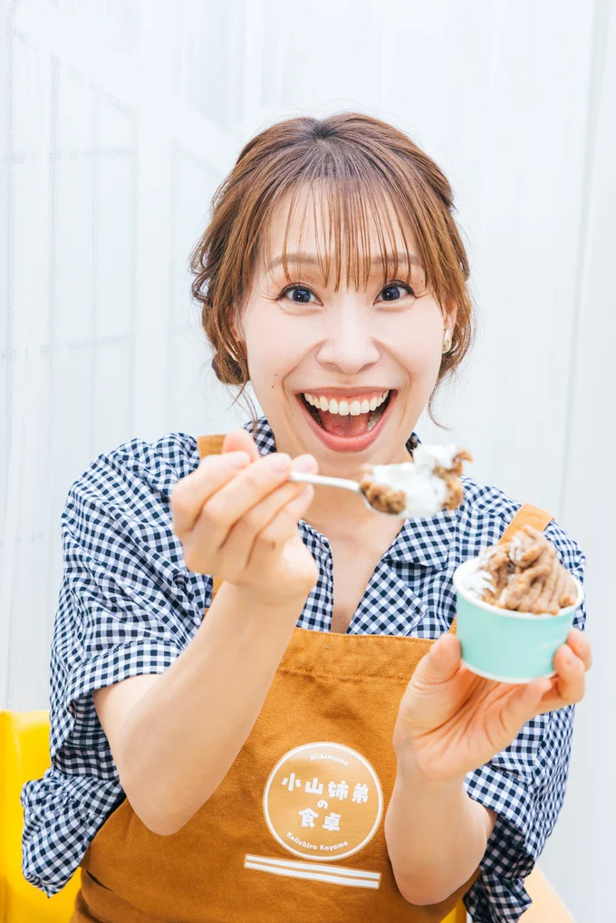 たっぷりの生クリームに大興奮