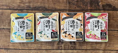  気仙 沼港町のパスタソース