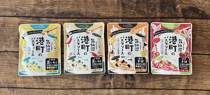  気仙 沼港町のパスタソース