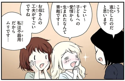 子どもへの愛情から生まれたキャラ弁