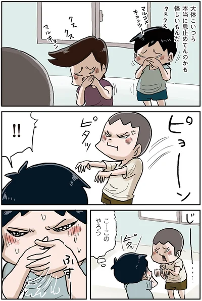 『しなのんちのいくる6』より