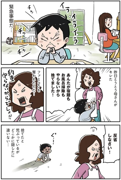 『しなのんちのいくる6』より